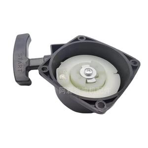 Pulverizadores Agrícolas GX25, Pulverizador de Disco con Arranque Manual, Conjunto de Arranque para Soplador TU26, Cable de Arranque para Pulverizador de Niebla - Product Image 1