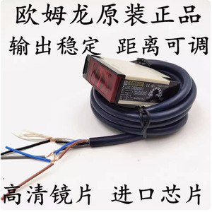 Omron Photoelectric Sensor E3JK-DR12-C 24 To 240V Ac Dc Industrial Use - Product Image 4