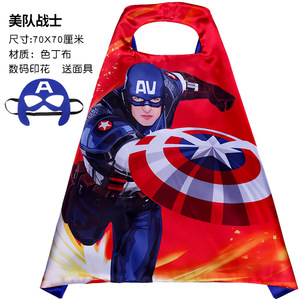 Capa de Héroe Infantil de Marvel, Poliéster de Doble Capa, Disfraz con Estampado 3D para Niños, Primavera 2025 - Product Image 3