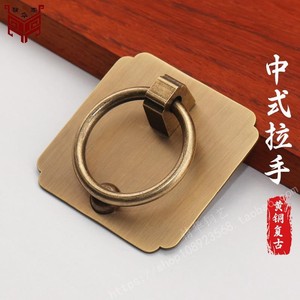 Chinese Style Brass Ring Cabinet Handle For Drawer Door <b>Wardrobe</b> Furniture <b>Hardware</b> Accessory Durable Retro Design - Product Image 1