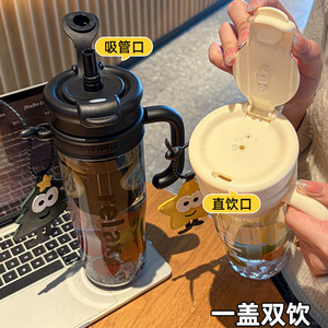 Pst Plastic Water Bottle Large Capacity Tea Infuser Portable For Camping Summer 2026 - Product Image 4