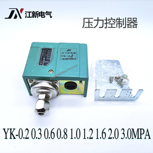 ตัวควบคุมแรงดันไฟฟ้าเจียงซิน YK 0.2 0.3 0.6 0.8 เมกะปาสคาลอินเทอร์เฟซเดี่ยวสวิตช์อัตโนมัติแบบนิวเมติก - Product Image 4