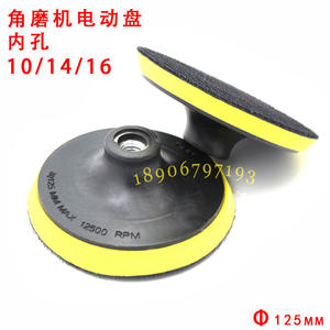 แผ่นขัดเงาสกายอีเกิล 5 นิ้ว 125 มม. แผ่นขัดแบบมีกาวด้านหลังสำหรับเครื่องเจียรไฟฟ้า M10 M14 M16 - Product Image 3