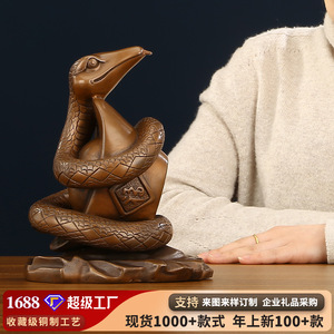 Figura de Serpiente del Zodiaco del Mundo Cúpido, Hecha a Mano en Cobre, Decoración para Sala de Estar, Regalo para el Hogar - Product Image 5