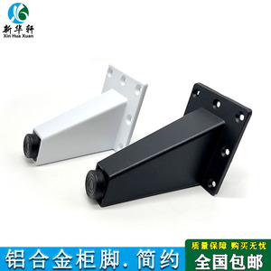 Aluminum Alloy Cabinet <b>Legs</b> 8/9.2/10cm Heavy Duty Trapezoid Furniture Support For Cabinet Office Tv Bathroom - Product Image 5