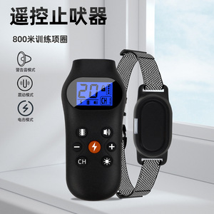 Multi Function Remote <b>Controlled</b> Electric Shock Collar Digital Display Rechargeable Waterproof Dog Training Device <b>Bark</b> - Product Image 5