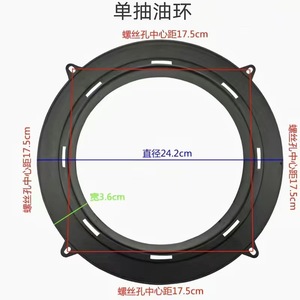 Anneau d'étanchéité pour hotte aspirante, diamètre 24,2 cm, pièce universelle en plastique avec trous de fixation - Product Image 1