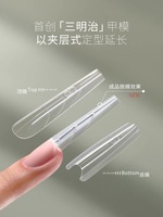 240 pièces de moules à ongles transparents double forme, couvrance totale, pour extension rapide en gel, formes supérieures et inférieures, ovales en forme d'échelle