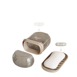 กล่องสบู่พกพาแบบพลาสติกทรงสี่เหลี่ยมสำหรับเดินทางเพื่อธุรกิจพร้อมชั้นวางระบายน้ำสีเทา - Product Image 1