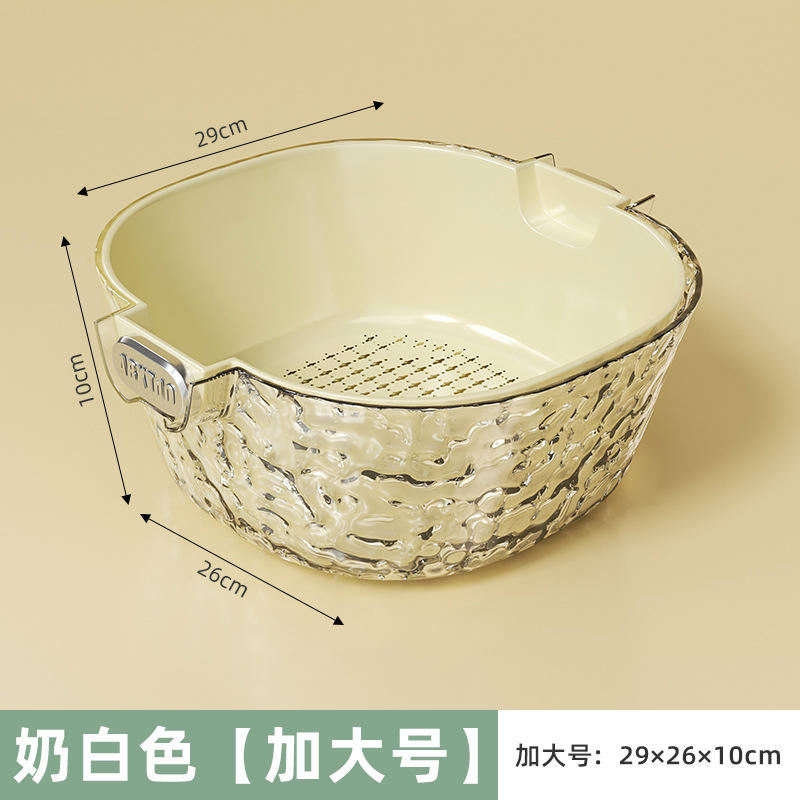 ขนาดใหญ่พิเศษ - สีขาวครีม [ตะกร้าระบายน้ำสองชั้น]