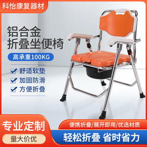 <b>Commode</b> Chair 815L-GS <b>Folding</b> Aluminum Alloy For Elderly Hospital Use With Bedpan Storage - Product Image 5
