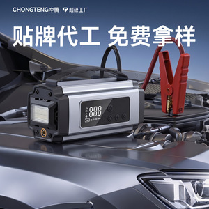 เครื่องสูบลมยางรถยนต์ Chongteng ขนาด 22 มม. 120 วัตต์ 14.8 โวลต์ พร้อมเครื่องช่วยสตาร์ทรถยนต์และปั๊มลม อุปกรณ์ฉุกเฉิน - Product Image 1
