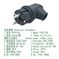 Adaptateur de prise EU résistant au froid, norme française, F015-BS, prise électrique industrielle, 250V, IP54, 16A, coque TPE, extérieur
