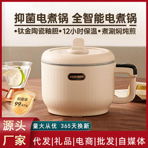 Olla eléctrica AUX de 2L, vaporera multifunción con apagado automático de seguridad para uso en dormitorios y oficinas - Product Image 6