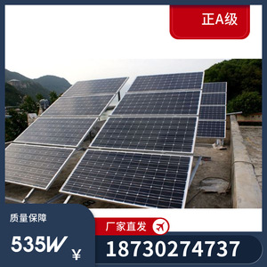 Système de montage sur toit pour panneaux solaires monocristallins, conception commerciale en prévente incluse - Product Image 2