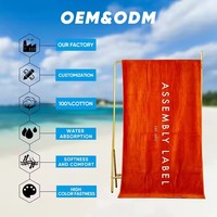 Personalised Custom Super High Quality 100% Cotton Jacquard Oversized Sublimation Printed Beach Towel With Logo