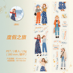 1 rollo de cinta decorativa DIY con forma de personajes de la serie Girls' Series con aroma a naranja para Bullet Journals - Product Image 6