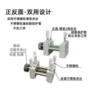 Miniature Split <b>Bench</b> Vise Small Precision Model <b>Tool</b> Smooth Jaw Stationary Base For Gundam Diy - Product Image 2