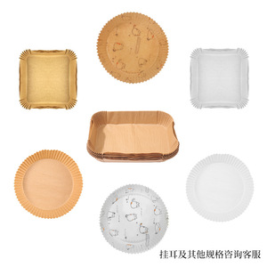 Papier absorbant pour friteuse à air 40g, en pâte de bois, résistant à l'huile et aux hautes températures, qualité alimentaire, pour usage en boulangerie - Product Image 2