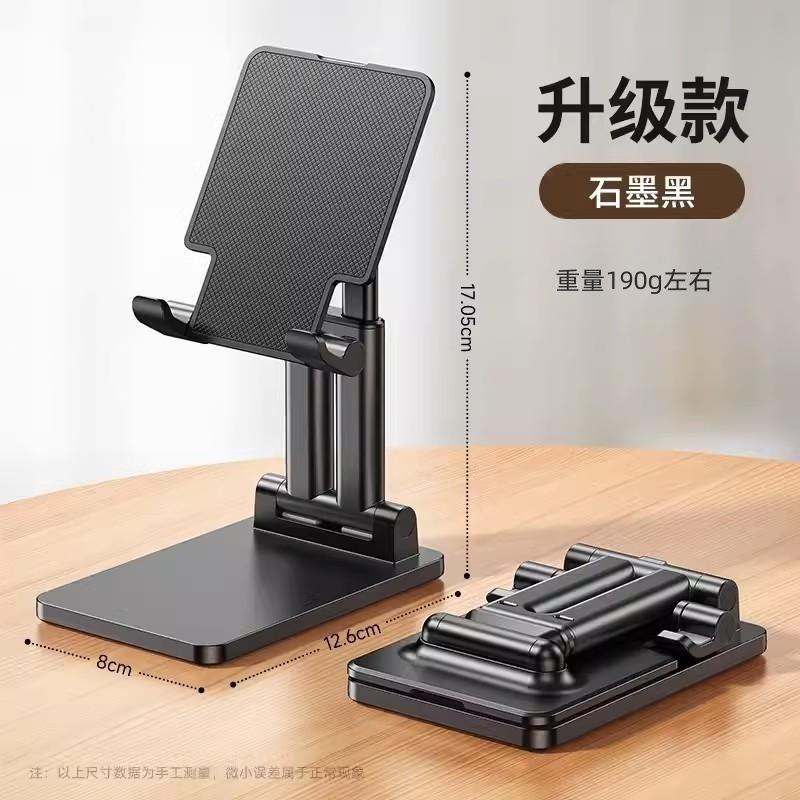 T7-2 [Graphite Noir] double tige