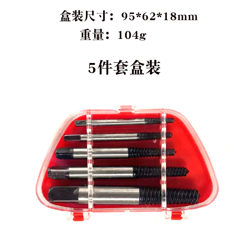 Set 4 -5 pz