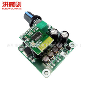 Placa amplificadora Digital Hongweichuang Tpa3110, amplificador de Audio estéreo de clase D de 15W de doble canal para uso doméstico - Product Image 4