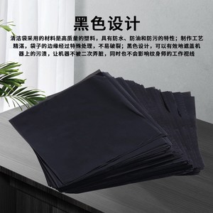 Sac de rangement Yuanyun pour machine à tatouer 13x18x3.8cm, housse de protection pour équipement de microblading, anti-poussière et facile à nettoyer - Product Image 4