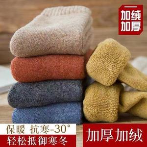 Zhuji Women's Thermal <b>Socks</b> Mid-Calf Solid Color Fleece-Lined Warm Winter Thick Terry <b>Sock</b> - Product Image 4