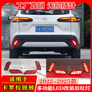 Luz de Freno LED para Parachoques Trasero de Toyota Corolla Cross, Retrofit 2020-2026 - Product Image 4