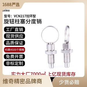 Vis de tirage de précision Vickers avec écrous 16 mm en acier inoxydable, usage général, norme ISO8746 Grade A - Product Image 3