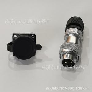 Prise et fiche d'aviation WS20P20PG en alliage de zinc, contact en cuivre plaqué or, connecteur basse tension à filetage PG - Product Image 4