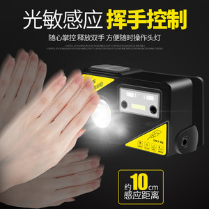 โกลเฟนไฟหน้าแบบ LED แบบชาร์จไฟได้ 2000 มิลลิแอมป์เซ็นเซอร์ตรวจจับความเคลื่อนไหวสำหรับการตกปลากลางคืน ทำงานกลางคืน - Product Image 3