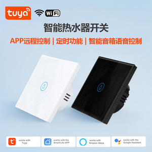 Smart Water Heater Switch 40A Touch Control WiFi App Remote Instant Tankless IPX4 Stainless Steel Matter - Product Image 5