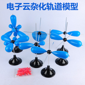 Modèle orbital hybride nuage électronique ; ensemble de sept modèles d'orbites atomiques : S, SP, SP, SP, Px, Py, Pz. - Product Image 3