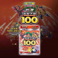 Стартовый набор из 100 оригинальных упрощенных китайских карт Pokemon TCG в премиальной подарочной коробке, запечатанные пакеты, промо-редкие карты, коллекционный подарок для хобби