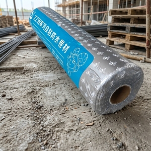 Lámina Impermeabilizante <span class=keywords><strong>Bituminosa</strong></span> Modificada con Polímeros de Poliéster, Sin Refuerzo, Clase N, de 2.0 mm, con Adhesivo, para Uso Residencial - Product Image 5