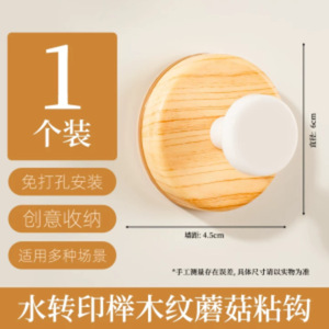 Suction Cup <b>Hooks</b> Round Wall Mounted Minimalist Durable <b>Kitchen</b> Bathroom Door <b>Hooks</b> - Product Image 5