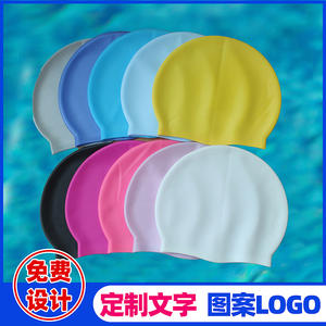 Bonnet de bain en silicone élastique unisexe, couleur unie, pour piscine et sports nautiques - Product Image 4