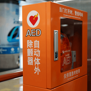 Xinzheng Botiquín de primeros auxilios para exteriores AED Gabinete de pared con alarma Desfibrilador DE EMERGENCIA Caja de control Caja de almacenamiento Caja de desfibrilador - Product Image 4