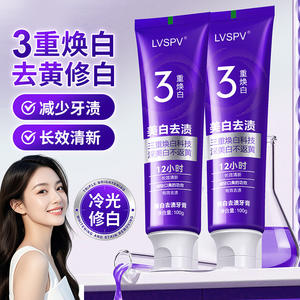 Lvspv Whitening Toothpaste 100g Triple Brightening Cold <b>Light</b> Teeth Care Oral Hygiene For <b>Fresh</b> Breath - Product Image 3