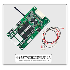 Carte de protection de batterie Li-Polymère 5S 21V 18650 à courant élevé 10A 15A 20A 25A avec équilibrage et contrôle de température - Product Image 5