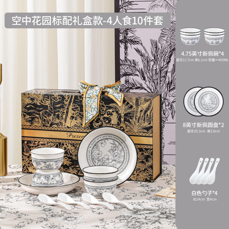 4 Bowls+ 4 Spoons+2 Plates