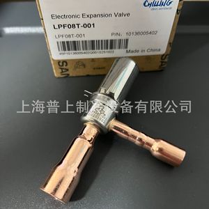 วาล์วขยายตัวอิเล็กทรอนิกส์ CO2 ยี่ห้อซานฮัว รุ่น LPF03T LPF05T 001 LPF08T 001 แบบสมดุลภายใน ใช้กับสารทำความเย็น R22 R134a R404A R410A อะไหล่เครื่องทำความเย็น - Product Image 4