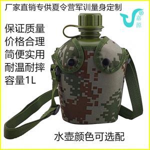 Échantillon gratuit – Vente en gros – Kit de cantine tactique de luxe portable et personnalisé pour le camping en extérieur, équipement de défense avec poignée - Product Image 3