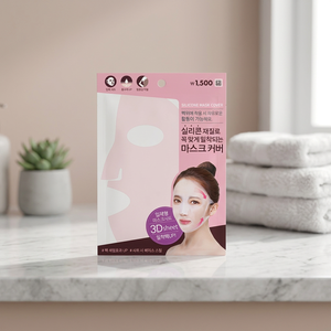 แผ่นปิดหน้ากากซิลิโคน - Product Image 3
