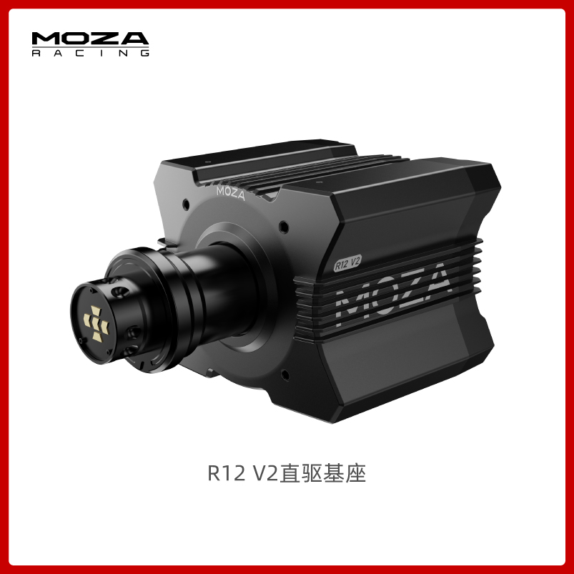 R12 V2ฐานไดรฟ์โดยตรง