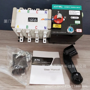 สวิตช์โอนถ่ายอัตโนมัติ MoonsEir 1000A 3P สามเฟส ระบบจ่ายไฟคู่ ATS รุ่น JQ5-3P/4P-630 - Product Image 2