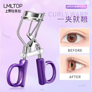 Recourbe-cils LMLTOP en acier inoxydable, angle large de 3,5 cm, pour les yeux asiatiques - Product Image 2