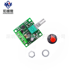 Contrôleur de vitesse de moteur DC micro PWM Hongwei 1.8V 3V 5V 6V 12V 2A avec fonction interrupteur pour le contrôle des moteurs - Product Image 3