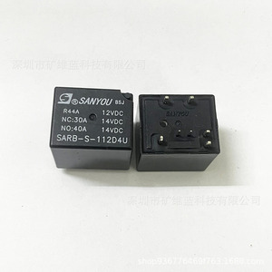 รีเลย์ยานยนต์ Sanyou รุ่น SARB-S-112D4U 12VDC 14VDC 40A สำหรับรถยนต์ Volkswagen - Product Image 1
